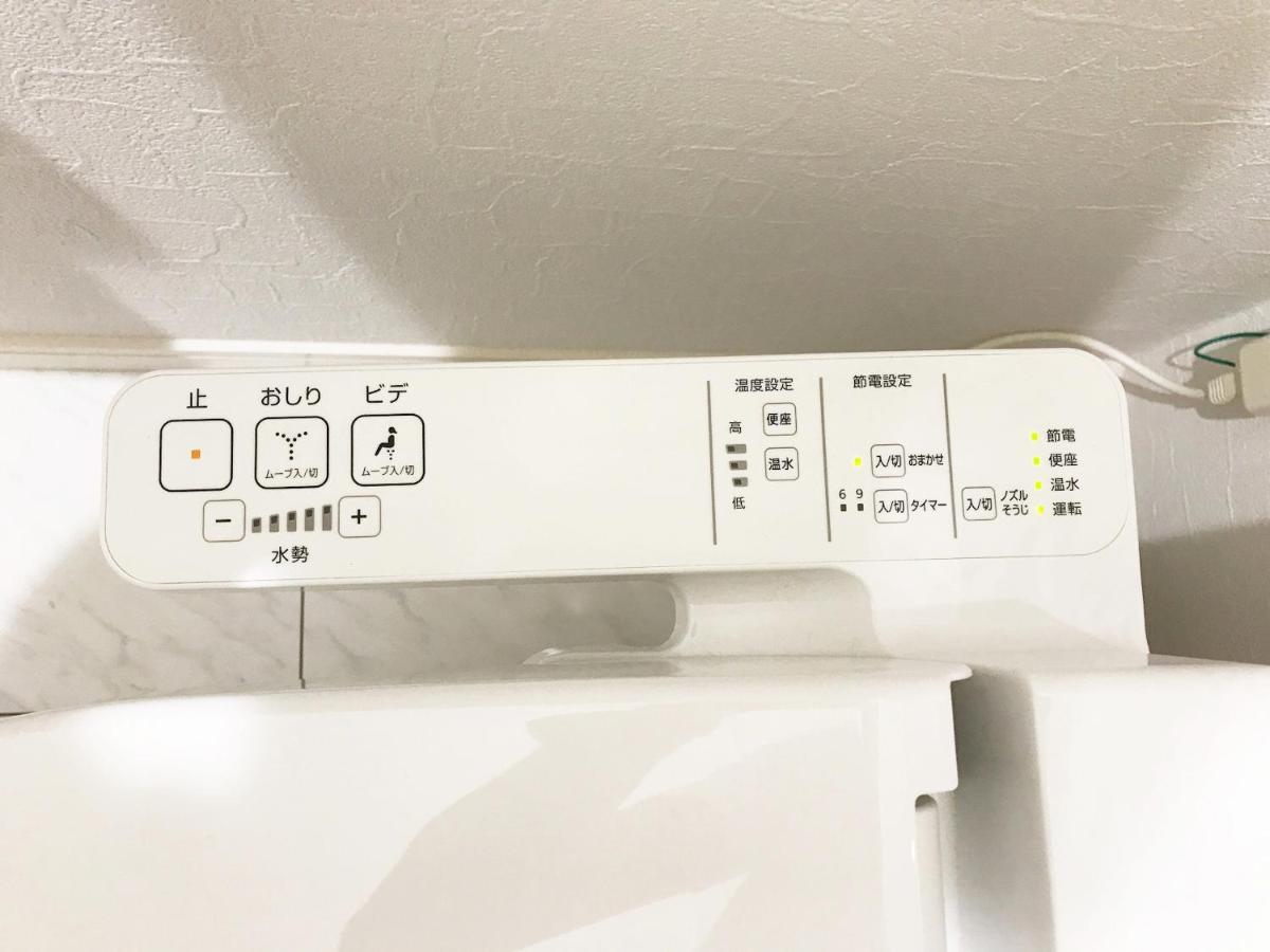Gasthof Ruma Rokugoudote Präfektur Tokio